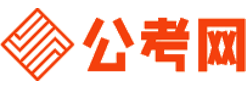 巴音郭楞公务员考试网-巴音郭楞公务员考试时间,巴音郭楞公务员面试名单,巴音郭楞公务员考试真题,巴音郭楞公务员职位表,巴音郭楞公务员成绩查询